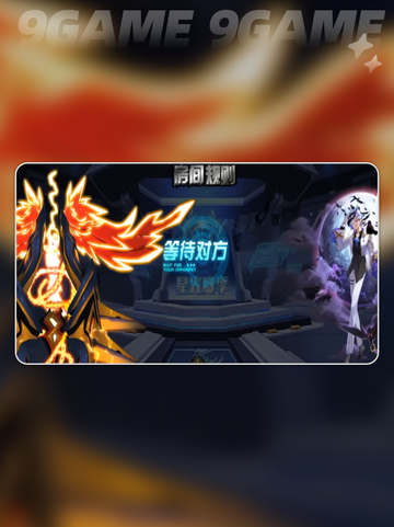 赛尔号巅峰之战pp药有什么用分享截图4