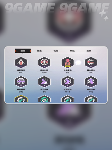 🔥卡拉彼丘天赋升级神技✨截图3