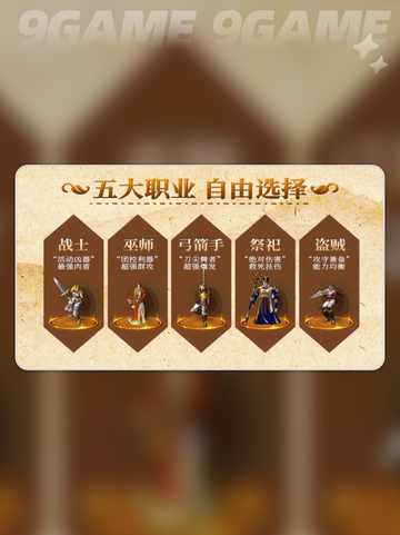 天天龙族职业能转换吗分享截图2