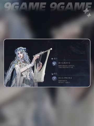 🔥艾尔登法环黑夜君临⚡全职业解锁攻略💎截图10