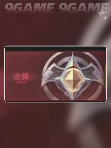 龙骑士加点攻略来啦！🔥奇迹世界起源必备⚡截图6