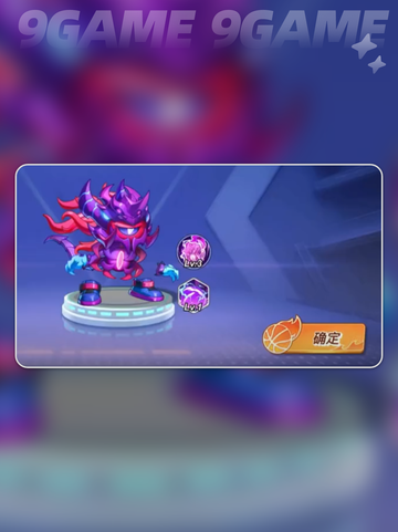 🔥灌篮军团SSR天花板曝光！🏀截图4