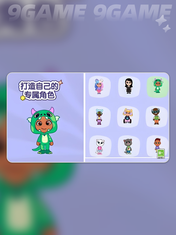 汤姆猫小镇Fashion✨免费获取方式大揭秘！截图4