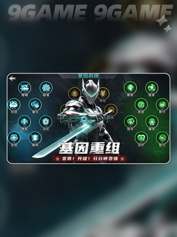 🔥明日地平线免费版下载方式🌟怎么下载不求人！截图2