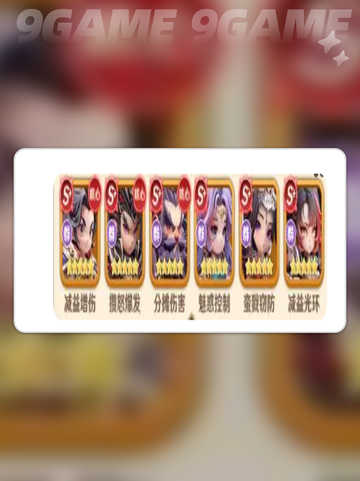 🔥董卓阵容逆天搭配💥截图5