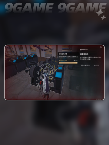 七日世界异常能源发电机有几个buff分享截图2
