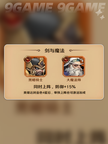 🔥远征传说到底有多上头？新人玩家必看！🎮截图5