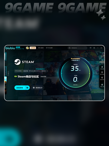 安全的加速器哪个值得推荐介绍截图4