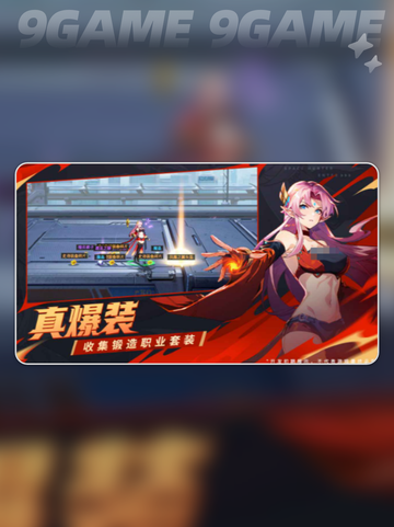 🔥时空猎人觉醒公测时间曝光！⏰截图4