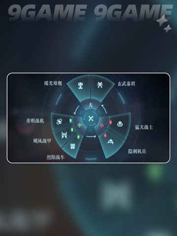 群星纪元爬塔怎么玩介绍截图6