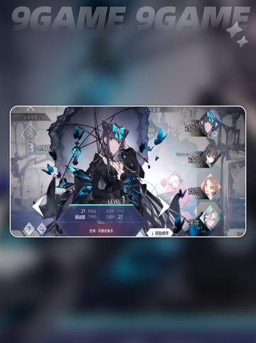 🔥Arcaea角色图鉴大公开✨截图4