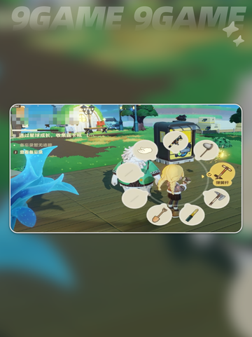 ✨露卡活力系统大揭秘🔥截图3