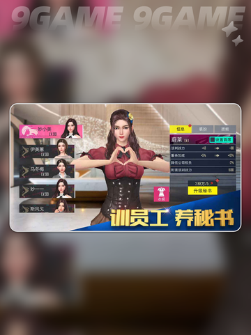 经商高手上线时间🔥公测倒计时🎉截图4