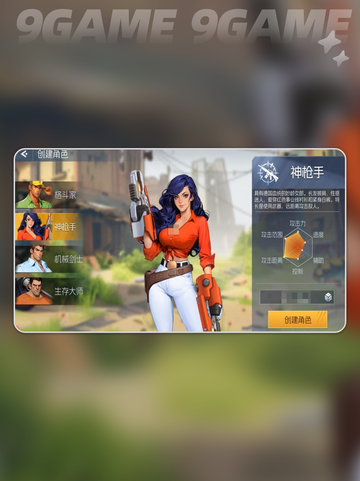 🦖街机恐龙手游🔥生存大师玩法揭秘！截图4