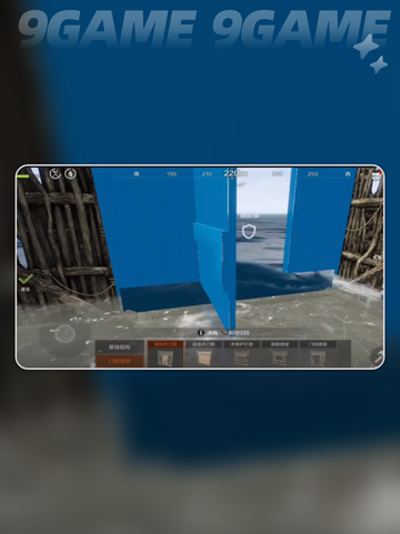 失控进化海上建家操作指南分享截图5