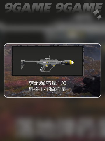 绝地潜兵2最后通牒🔥地狱潜兵2使用技巧指南💥截图3