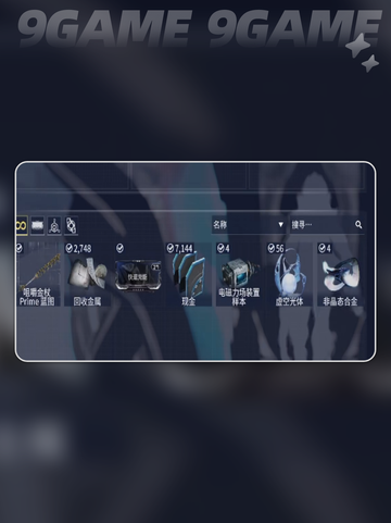 🎮星际战甲手游手柄党狂喜！截图5