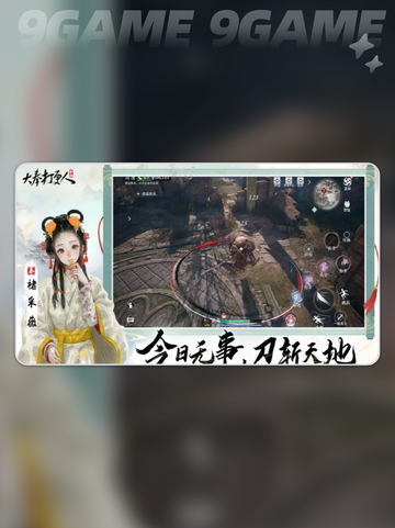 🔥大奉打更人手游开服时间曝光！🎮⏰截图4