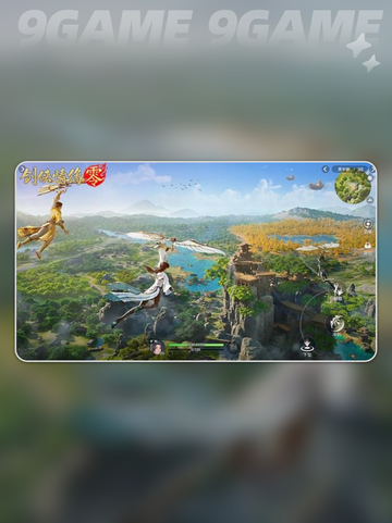 剑侠情缘零开发商是谁介绍截图3