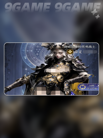 🔥不朽箴言星座揭秘✨截图6