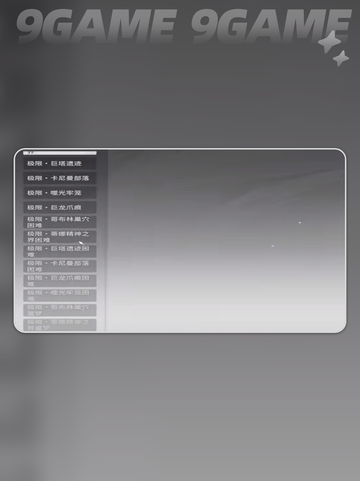 ✨星痕共鸣金装获取方式大揭秘🔥超简单方法等你来拿！截图3