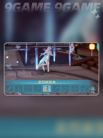 🔥诛仙2手游公测时间曝光！✨截图6