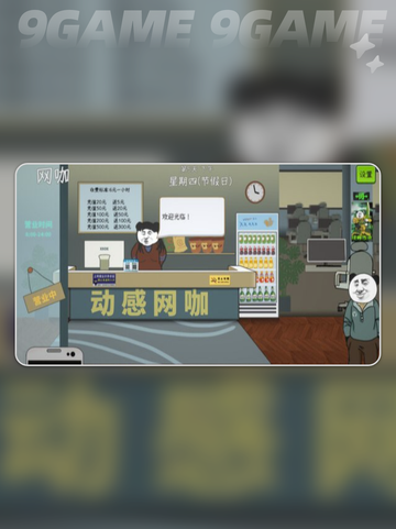 中国式网游gm怎么用分享截图3