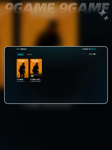 💥CSGO掉线重连失败？原因+解决方法大公开！截图6