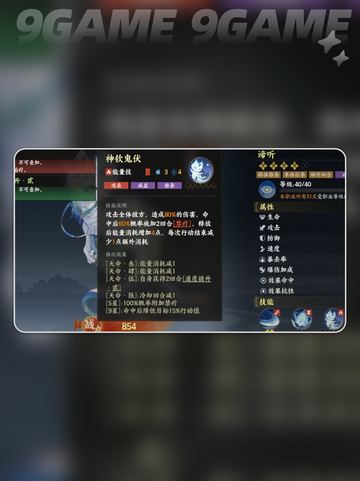 🔥灵兽大冒险谛听强度爆表？💥截图2