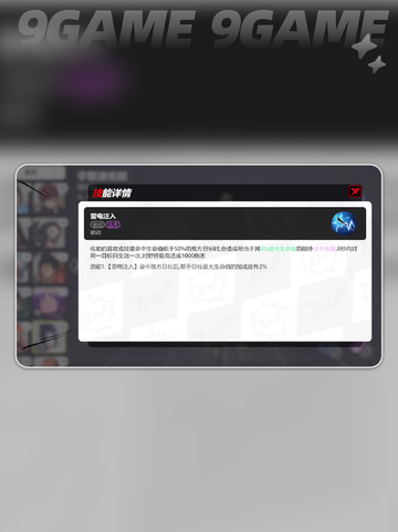 🔥佐助强度爆表？漫画群星大集结解析✨截图5