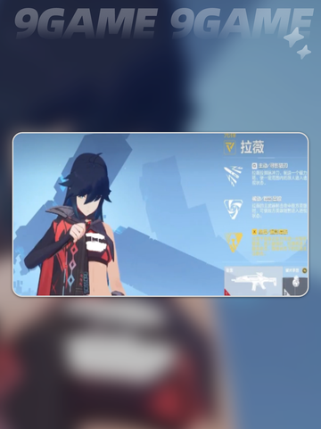 🔥卡拉彼丘角色强度天梯榜🔥谁才是最强角色？👀截图3