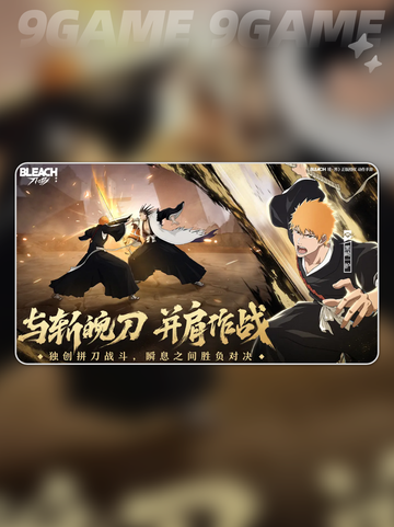 💥境界刀鸣实战技巧大公开！✨截图5