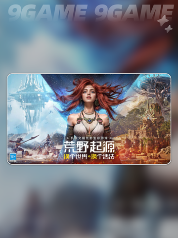 🔥荒野起源测试资格获取方式大揭秘🔥截图2
