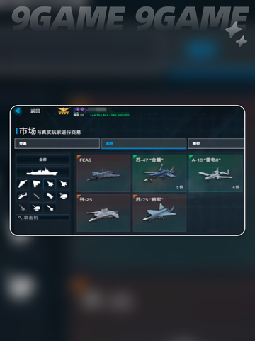 🔥现代战舰出售攻略💎轻松变现战舰！🚀截图3