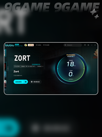 Zort闪退怎么办介绍截图6