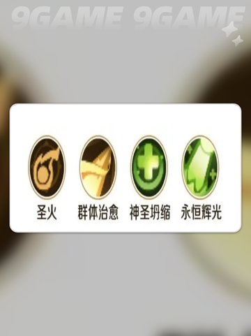 勇者联盟平民选这3个职业💥2025最强阵容推荐✨截图3