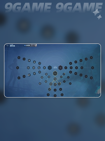 逆战三端互通🔥手游数据继承吗？🎮截图5