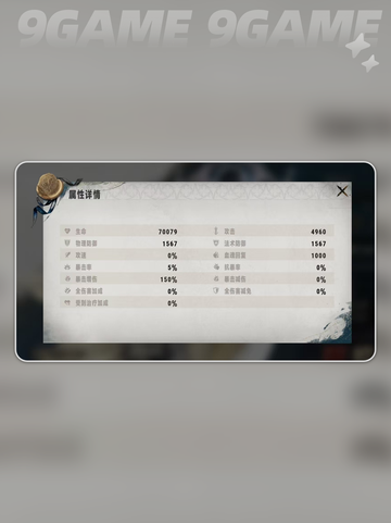 银与绯沧凛怎么样介绍截图3