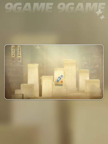 🔥诛仙2手游交易系统大揭秘！💰✨截图2