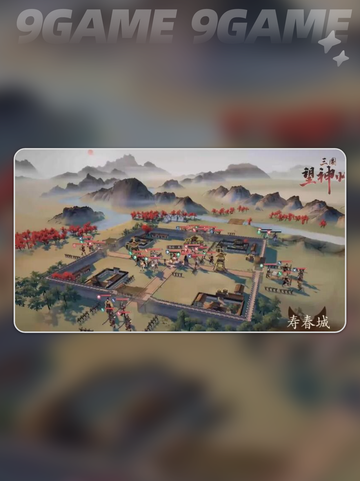 🔥三国望神州🔥新手必备开荒阵容分享🎉截图4