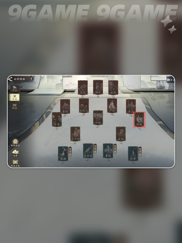 🔥三国望神州陈琳技能大揭秘💥截图3