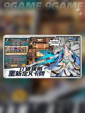 🔥雄心美人系统揭秘！💃截图4