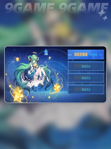🔥赛尔号巅峰之战：星礼打法超全攻略🌟截图3