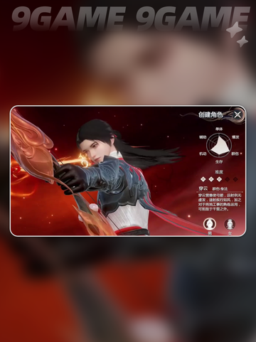 🔥剑侠情缘零技能全流派介绍来啦！💥截图6