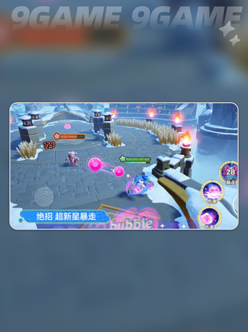 🔥元梦之星诺娃技能全解析✨截图6