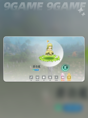 🌊蓝色星原旅谣新手必看！新人玩家速成攻略💥截图3