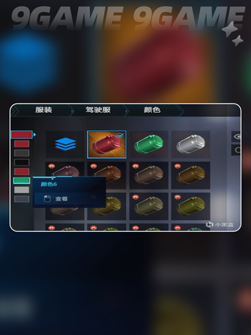明日香捏脸数据🔥矛隼初号机涂装✨截图7
