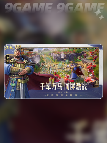 🎮《偃武》手游终于要上线啦！🔥公测时间曝光！✨截图3