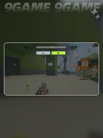🎮远光84手游开镜设置秘籍✨截图2