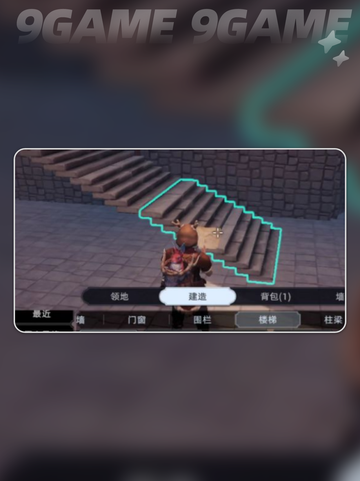 🏡悬崖建房全攻略！绝美荒原日出✨截图2